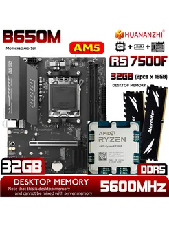 B650 PRO Материнская плата Ryzen 5 7500F Комплекты DDR5 32ГБ Huananzhi 379559167 купить за 25 076 ₽ в интернет‑магазине Wildberries