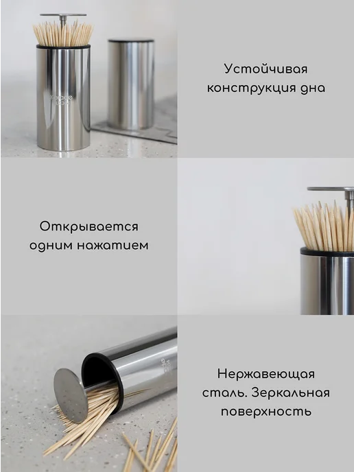 Wood Accessories Подставка для зубочисток автоматическая, серый, фото 3