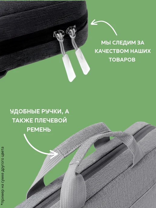 HAYAT_STORE Сумка для ноутбука 18 дюймов, черный, в упаковке 700 г, фото 4