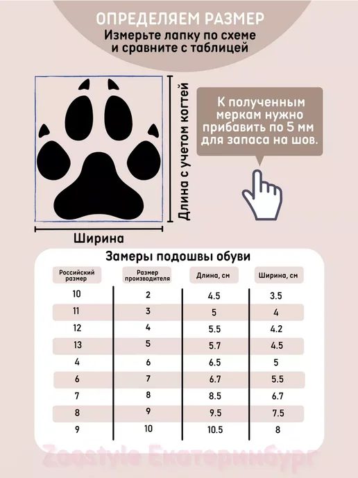 ForMyDogs Сапоги с высоким чулком для собак с усиленным носком, синий, фото 4