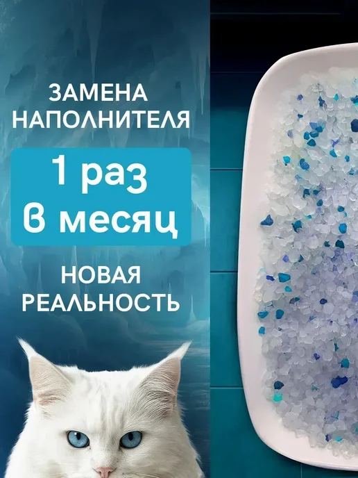 Petsi land Наполнитель для кошачьего туалета силикагелевый 4,5л бриз, 4,5 л, фото 2