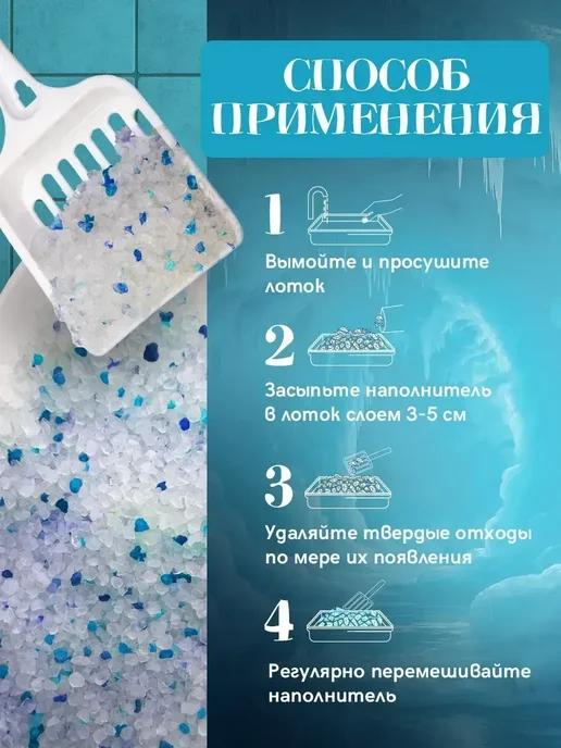 Petsi land Наполнитель для кошачьего туалета силикагелевый 4,5л бриз, 4,5 л, фото 7