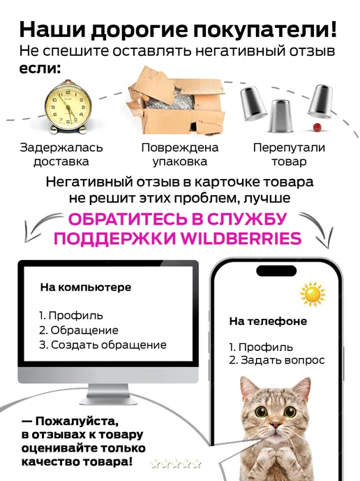 Triol Игрушка для собак мелких пород и щенков шуршащая Лисенок, оранжевый, фото 2
