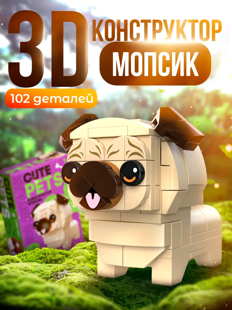 Конструктор для девочек