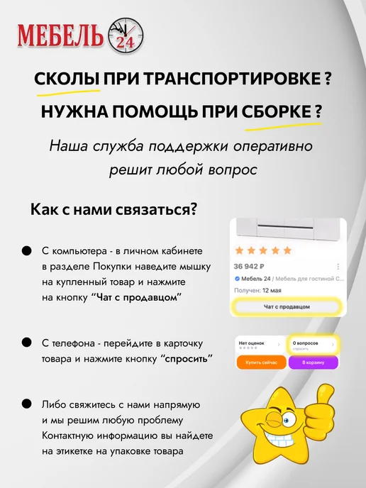 Мебель 24 Навесное прямоугольное зеркало Трувор 15.30, коричневый, фото 6
