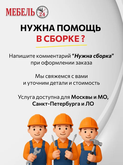 Мебель 24 Навесное прямоугольное зеркало Трувор 15.30, коричневый, фото 8