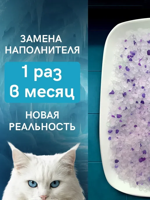 Petsi land Наполнитель для кошачьего туалета силикагелевый 4,5л лаванда, 4,5 л, фото 2