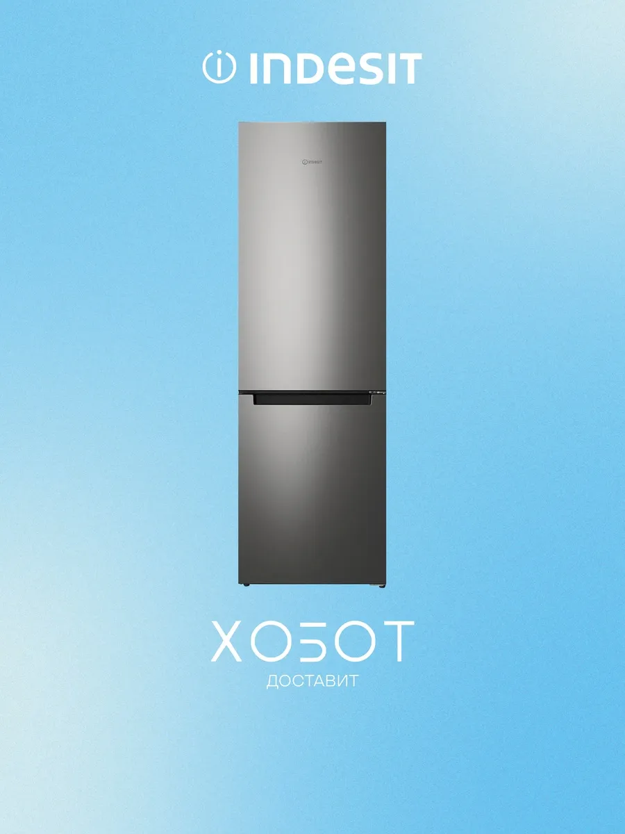 Холодильник ITS 4180 NG