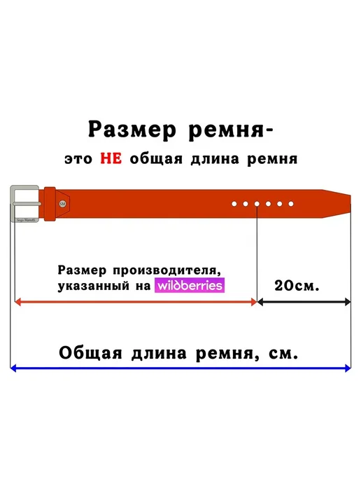 ELSORO Ремень мужской натуральная кожа, оранжевый, фото 2