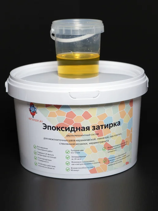 art and play Эпоксидная затирка ArtandplayPro (Слоновая кость), 1 кг, 1 кг, фото 2