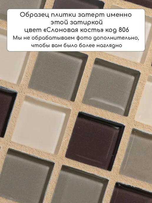art and play Эпоксидная затирка ArtandplayPro (Слоновая кость), 1 кг, 1 кг, фото 6