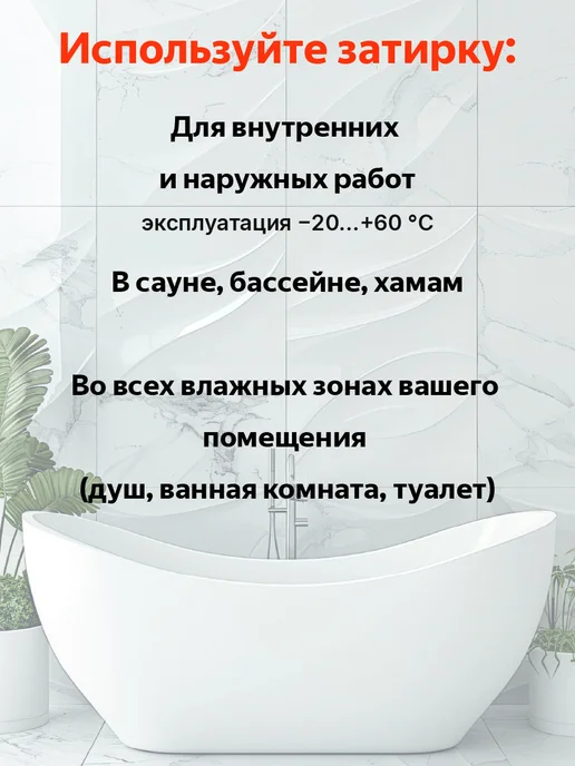 art and play Эпоксидная затирка ArtandplayPro (Слоновая кость), 1 кг, 1 кг, фото 8