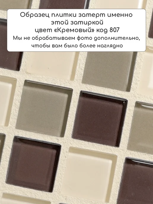 art and play Эпоксидная затирка ArtandplayPro (Кремовый), 1 кг, 1 кг, фото 5