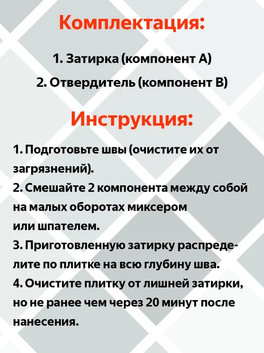 art and play Эпоксидная затирка ArtandplayPro (Кремовый), 1 кг, 1 кг, фото 8