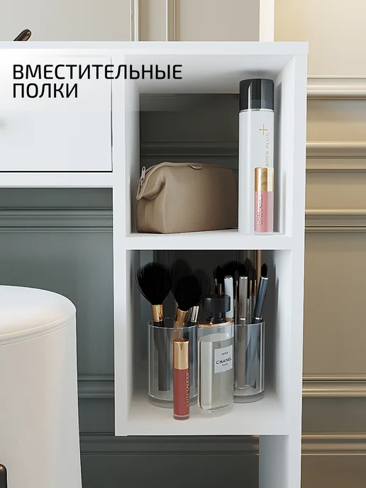 Добрый Свет Столик туалетный с зеркалом и ящиком Салоу, белый, фото 5
