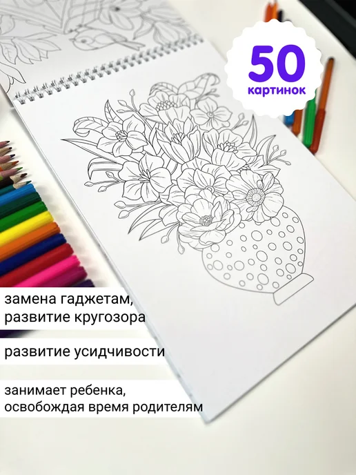 TIAMO Большая раскраска А4 для девочек от 3 до 10 лет, вариант, фото 4