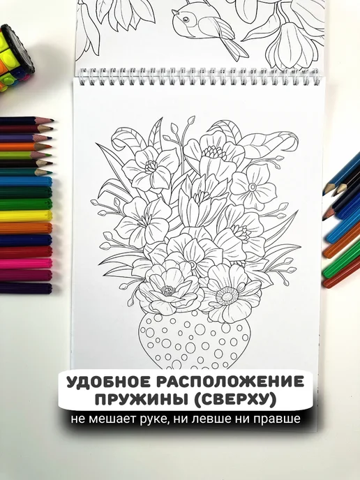 TIAMO Большая раскраска А4 для девочек от 3 до 10 лет, вариант, фото 7