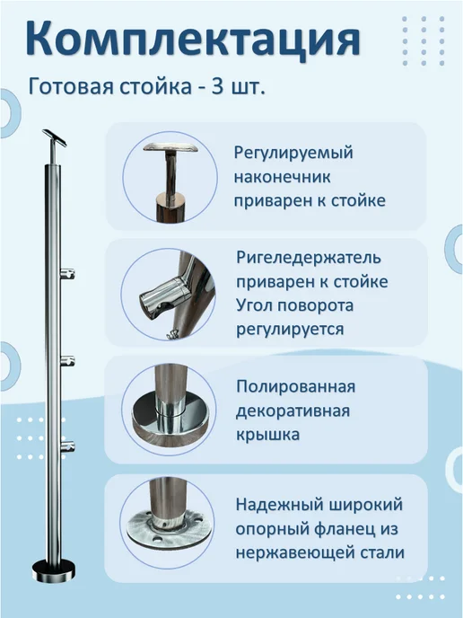 НАТЕКО Перила для лестницы 2 метра Ø 42.4 мм. из нержавеющей стали, 2 м, фото 2