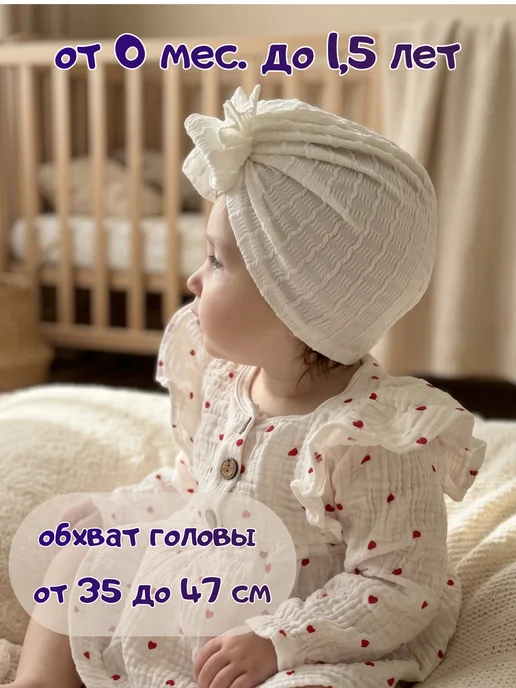 Little Goddess Чалма для новорожденных детская с бантом, набор 2 шт, 2 шт, фото 2