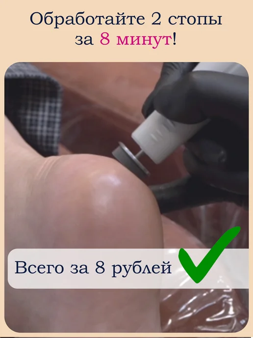 Pilochki Russia Сменные файлы Пуш Ап для смарт диска М, 50 шт, фото 4