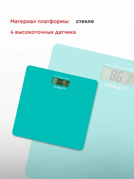 SCARLETT Весы напольные электронные, голубой, фото 2