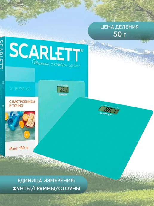 SCARLETT Весы напольные электронные, голубой, фото 5