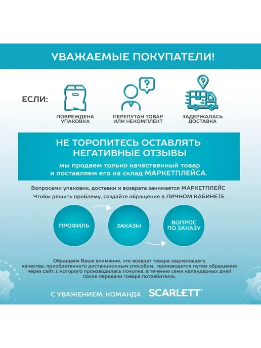 SCARLETT Весы напольные электронные, голубой, фото 8