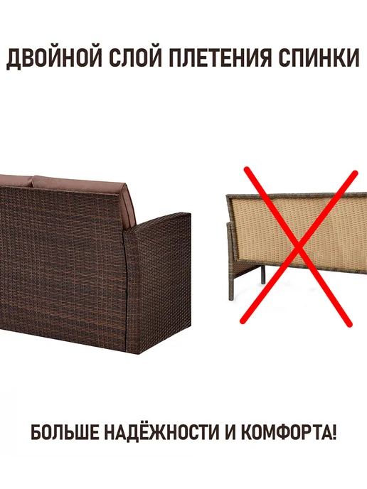 GARDINI Диван трехместный садовой из ротанг, коричневый, в упаковке 24 кг, фото 5