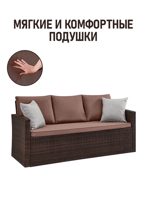 GARDINI Диван трехместный садовой из ротанг, коричневый, в упаковке 24 кг, фото 6