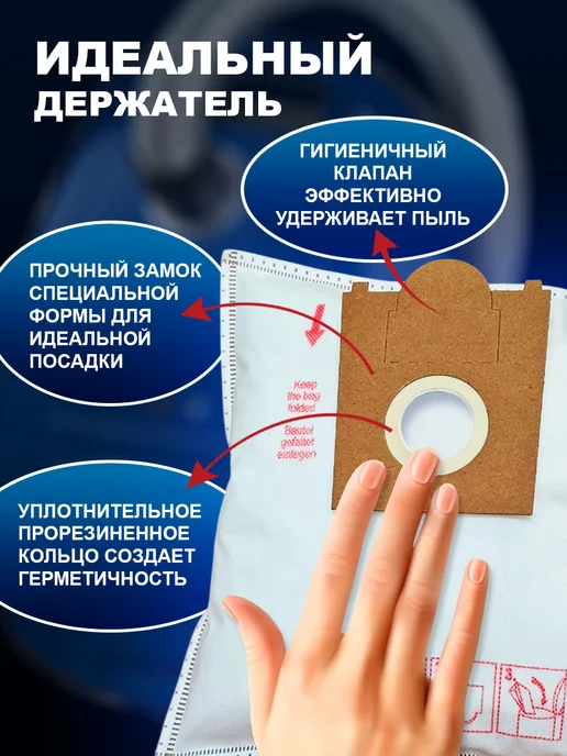 BOSCH Мешки многослойные для Бош GL-30 GL-40 GL-20 G ALL Siemens, 4 шт, фото 3