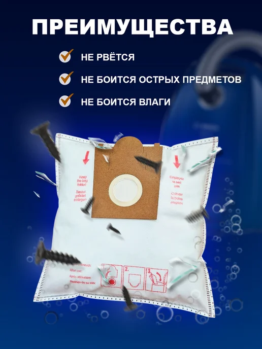 BOSCH Мешки многослойные для Бош GL-30 GL-40 GL-20 G ALL Siemens, 4 шт, фото 5