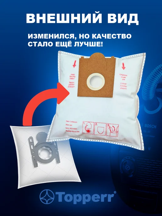 BOSCH Мешки многослойные для Бош GL-30 GL-40 GL-20 G ALL Siemens, 4 шт, фото 6