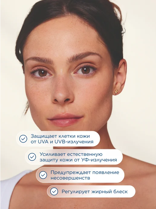 Bioderma Photoderm Cолнцезащитный флюид с тоном SPF 50+, 40 мл, 40 мл, фото 2