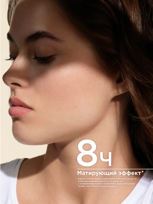 Bioderma Photoderm Cолнцезащитный флюид с тоном SPF 50+, 40 мл, 40 мл, фото 3