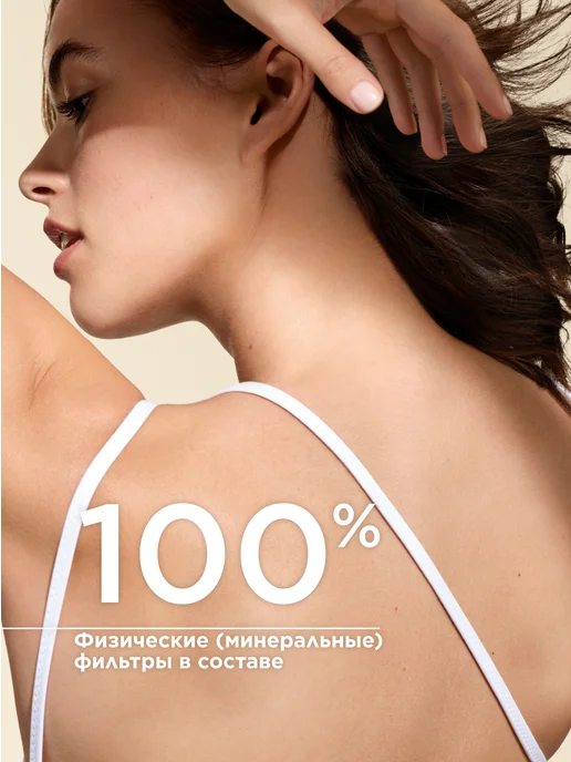 Bioderma Photoderm Cолнцезащитный флюид с тоном SPF 50+, 40 мл, 40 мл, фото 4