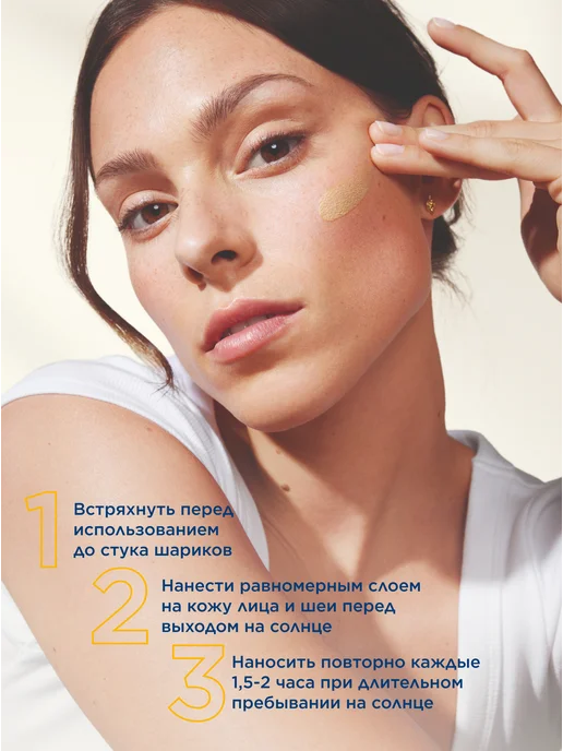 Bioderma Photoderm Cолнцезащитный флюид с тоном SPF 50+, 40 мл, 40 мл, фото 6