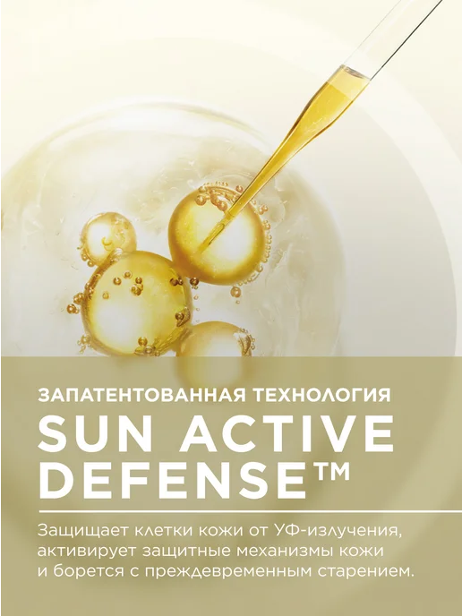 Bioderma Photoderm Cолнцезащитный флюид с тоном SPF 50+, 40 мл, 40 мл, фото 8