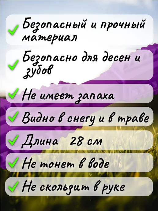 Зооник Игрушка Палка для собак, фиолетовый, фото 2