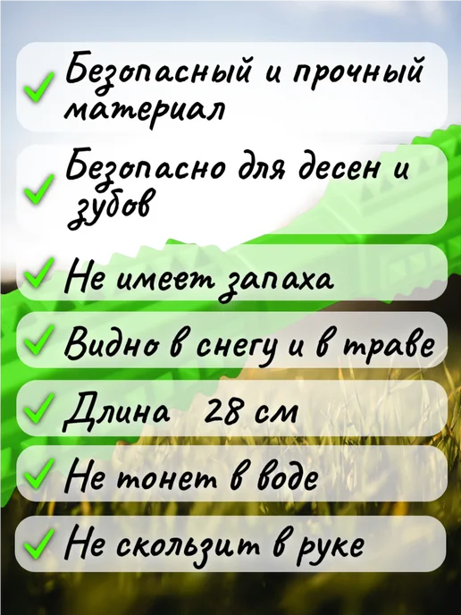 Зооник Игрушка для собак крупных и средних пород ZOONIK, зеленый, фото 2