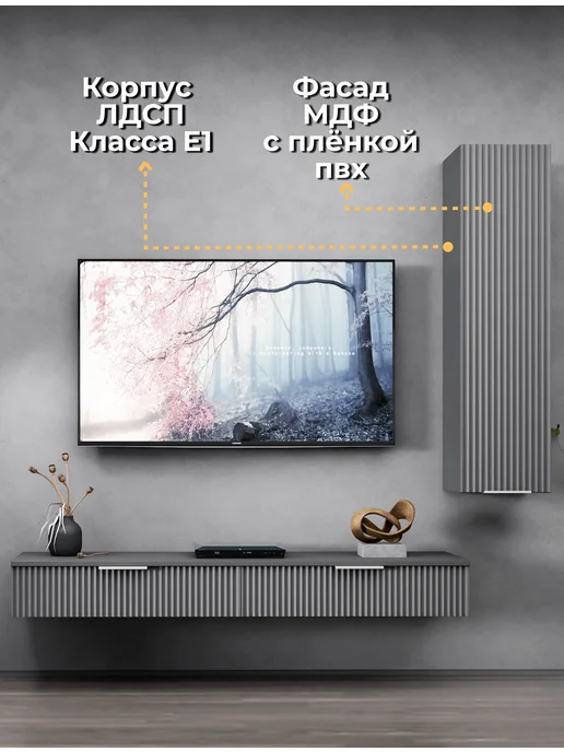 Мегакрафт Шкаф пенал навесной, черный, фото 4