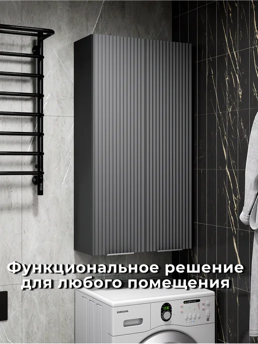 Мегакрафт Шкаф пенал навесной, черный, фото 8