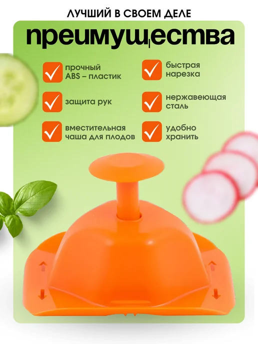 Плододержатель держатель для овощей овощедержатель, вариант, фото 3