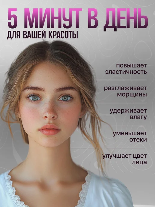 AuraTouch Массажер вибрационный для лица лифтинг эффект, серый, фото 2