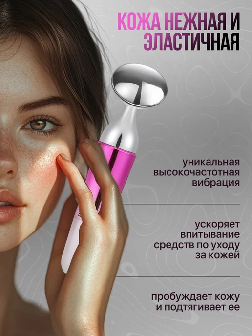 AuraTouch Массажер вибрационный для лица лифтинг эффект, серый, фото 4