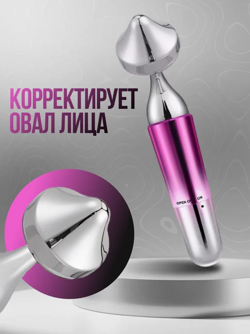 AuraTouch Массажер вибрационный для лица лифтинг эффект, серый, фото 5
