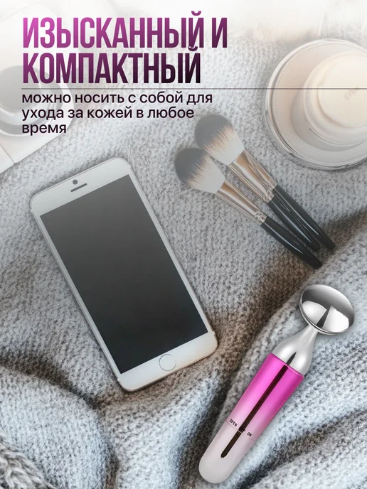 AuraTouch Массажер вибрационный для лица лифтинг эффект, серый, фото 7