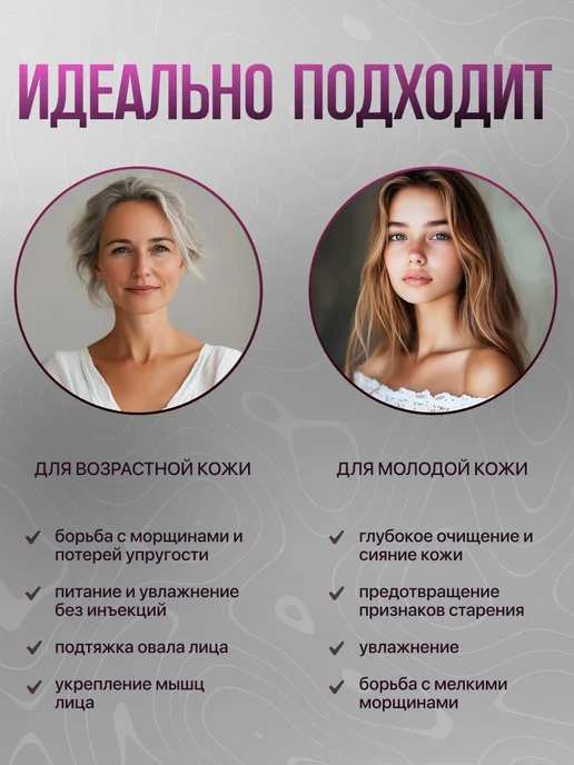 AuraTouch Массажер вибрационный для лица лифтинг эффект, серый, фото 8