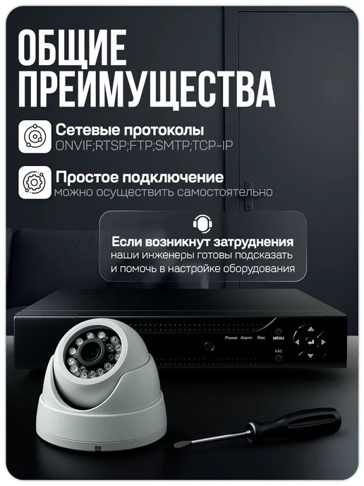 Комплект видеонаблюдения AHD PS-link KIT-A208HD 8 камер 2Мп для помещения, удаленный доступ, ночное видение, белый, фото 8