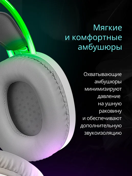 DEFENDER Наушники игровые с микрофоном Eclipse, вариант, фото 5