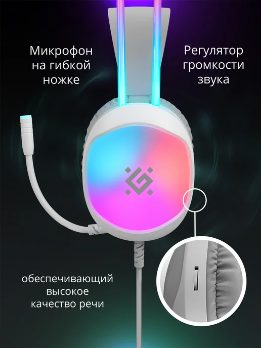 DEFENDER Наушники игровые с микрофоном Eclipse, вариант, фото 6